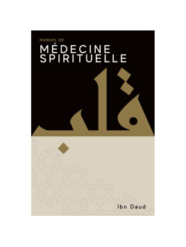 Manuel de médecine...