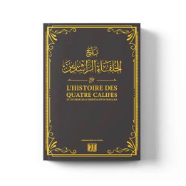 L’histoire des quatre califes et les erreurs d’orientalistes français – Éditions At-Tawil
