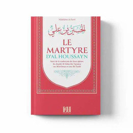 Les Cousins et Cousines du Messager d'Allah - At-Tawîl Editions
