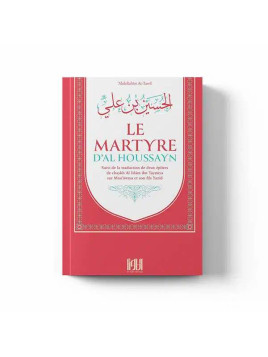 Le martyre d’Al Houssayn –...