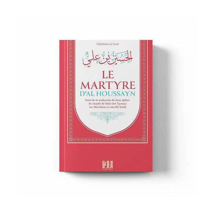 Les Cousins et Cousines du Messager d'Allah - At-Tawîl Editions