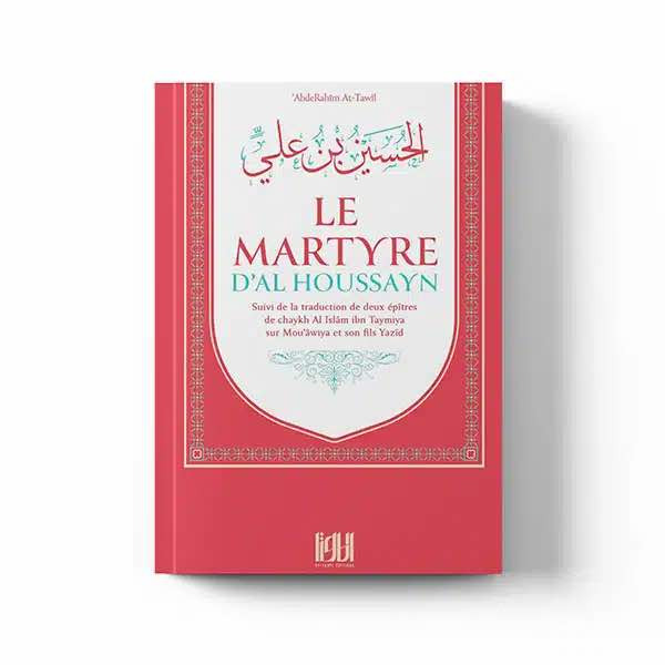 Les Cousins et Cousines du Messager d'Allah - At-Tawîl Editions