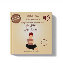 Bébé Ali à la découverte du Ramadan pédagogie Montessori