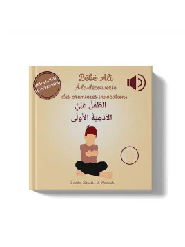 Bébé Ali à la découverte...