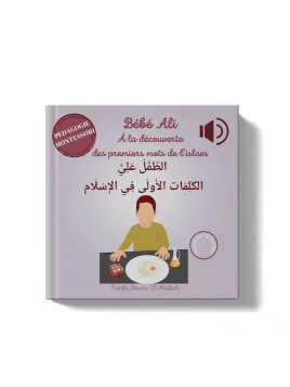 Bébé Ali à la découverte...