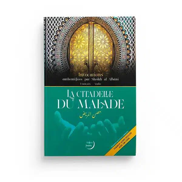 La Citadelle du Musulman - Couverture Noire dorée (français/arabe/phonétique)
