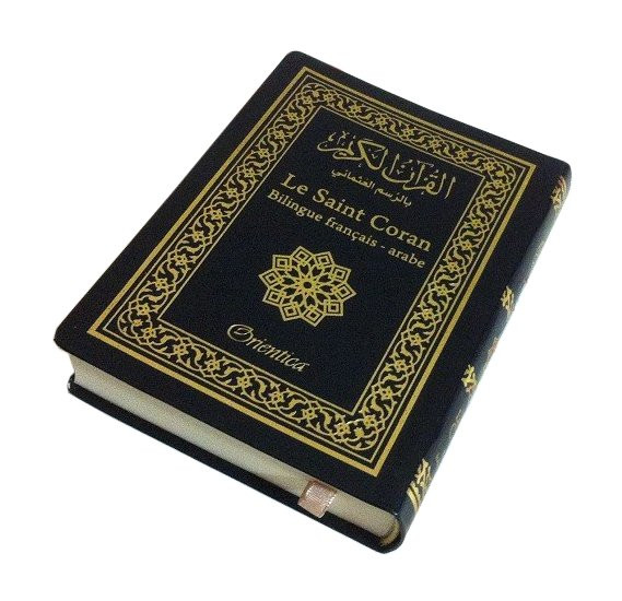 Le Saint Coran Tajwid Pochette Zippée en Cuir