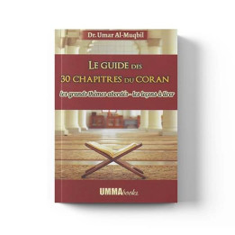 Le guide des 30 chapitres du Coran – Ummabooks