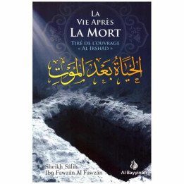 LA VIE APRES LA MORT- SALIH AL FAWZAN- Edition AL Bayyinah