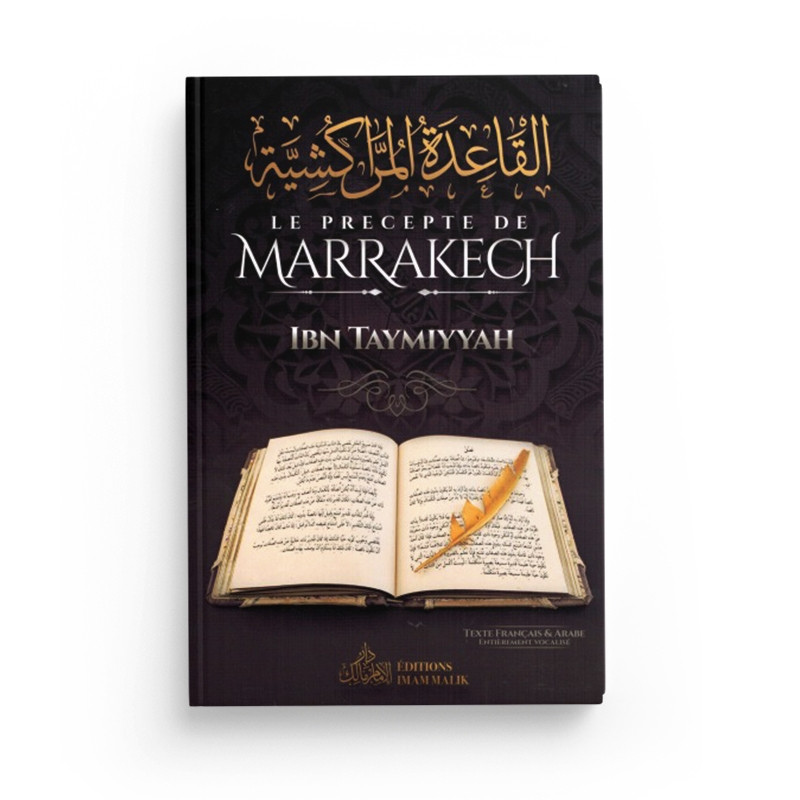 Le precepte de Marrakech - Ibn Taymiyyah - Edition Imam Malik