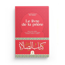 Le Livre de la Prière écrit par Mostafa Brahami aux Editions Tawhid