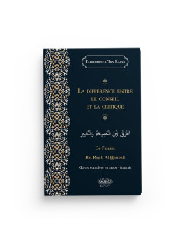 La Différence entre le...