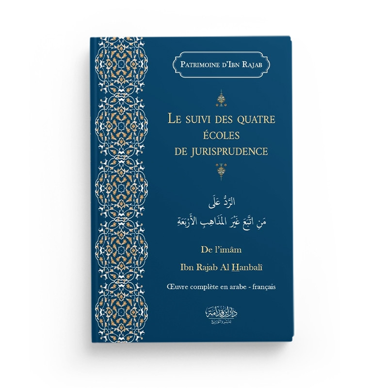 Le suivi des quatre écoles de jurisprudence - ibn Rajab - Dar ibn Qoudamah