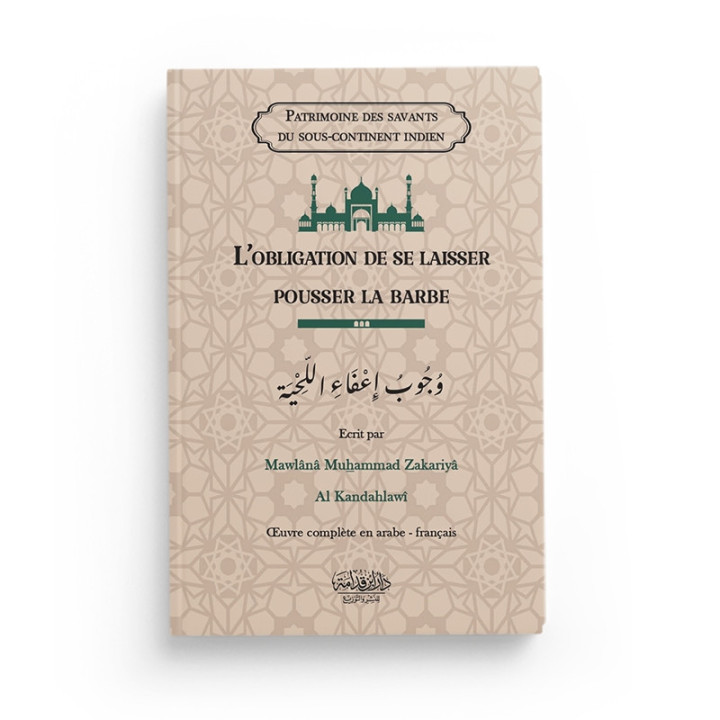 L'obligation de se laisser pousser la barbe - Editions Dar Ibn Qoudamah