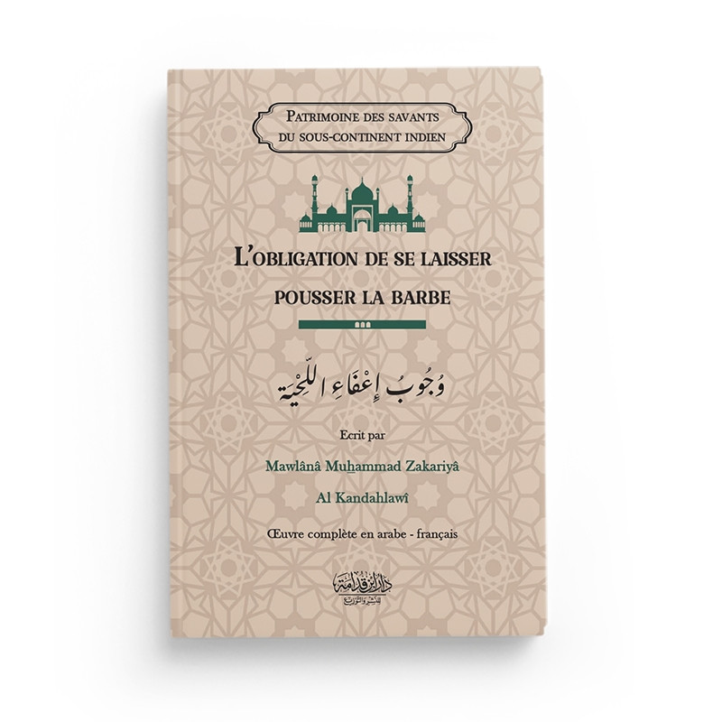 L'obligation de se laisser pousser la barbe - Editions Dar Ibn Qoudamah