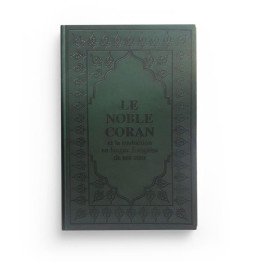 Le Noble Coran Arabe Français Noir 15 x 22 cm