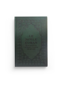 Le Noble Coran Arabe...