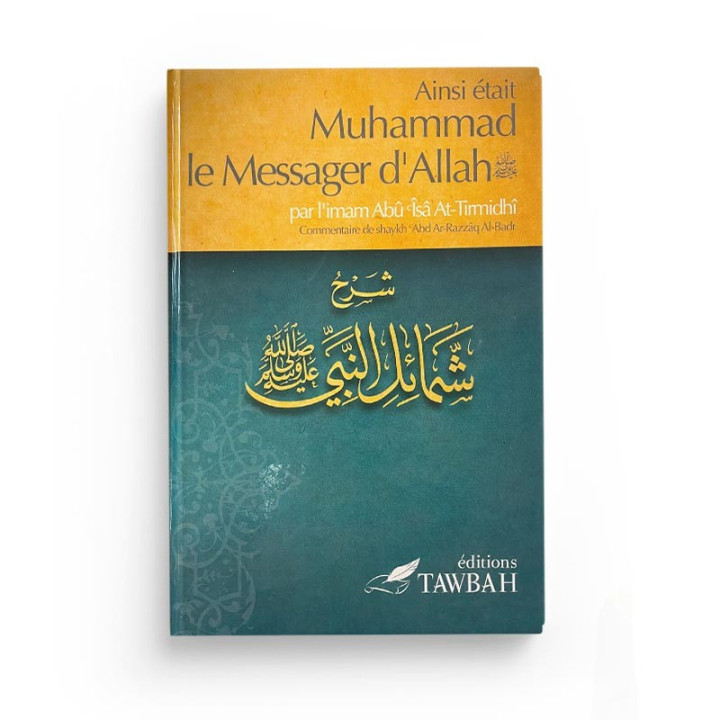 Ainsi était Muhammad | At-Tirmidhi | Tawbah