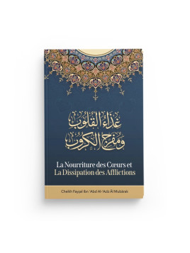 La Nourriture des cœurs et...