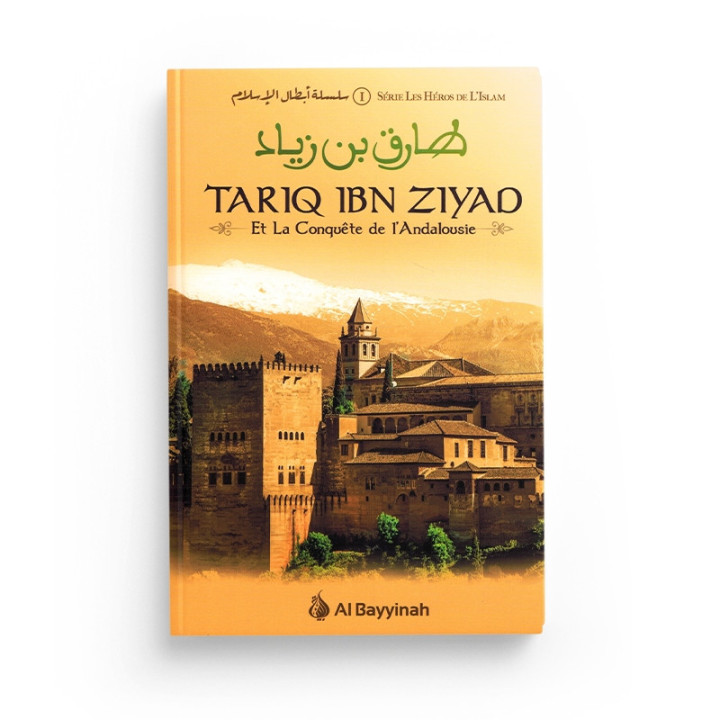 Tariq Ibn Ziyad La conquête de l'Andalousie
