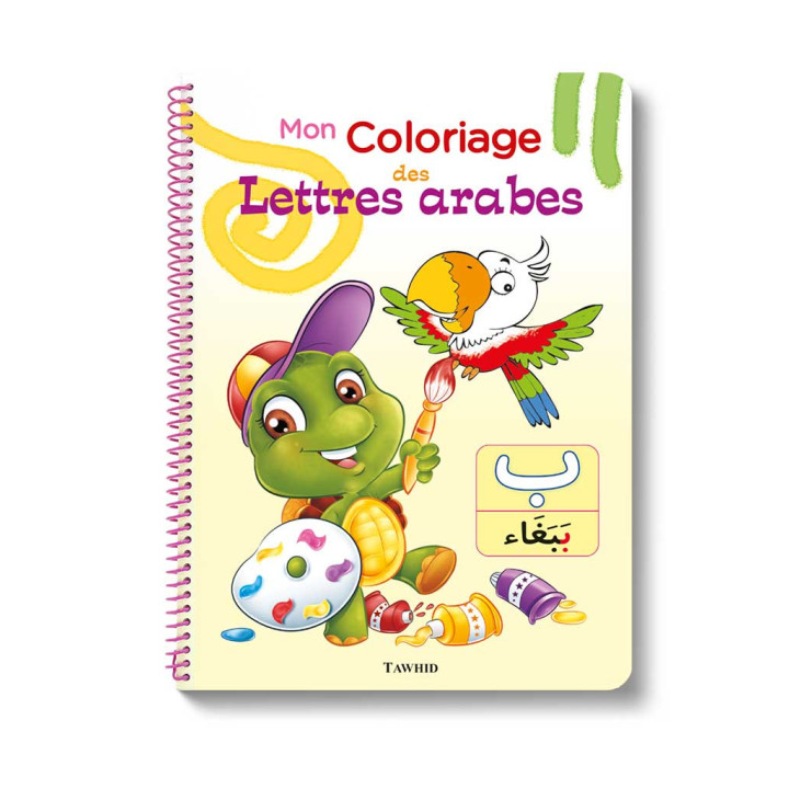 Mon coloriage des lettres arabes - Editions Tawhid