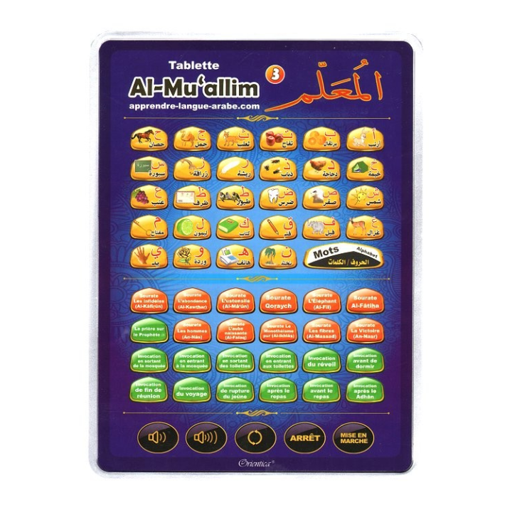 Al-Muallim 3 : Tablette électronique pour l'apprentissage de l'arabe et du Coran