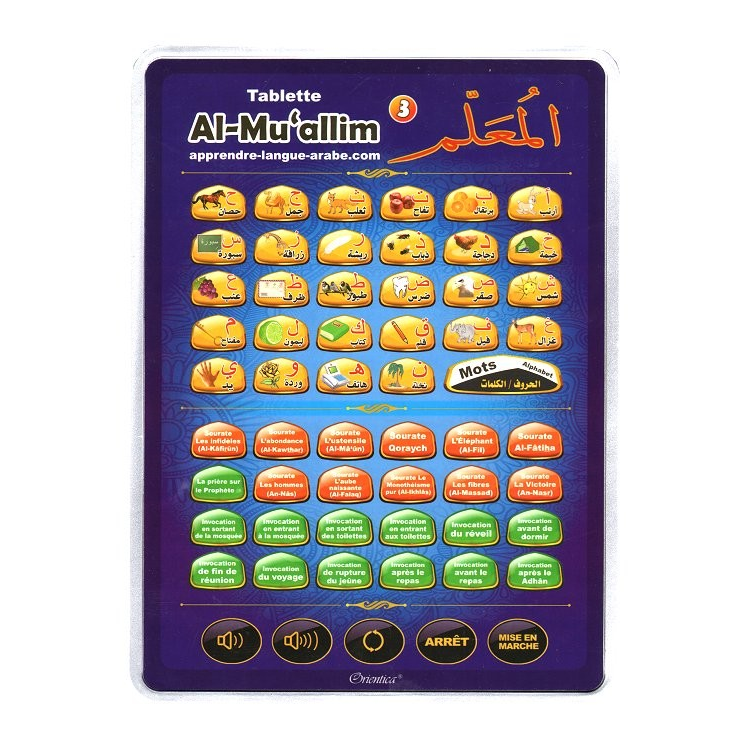 Al-Muallim 3 : Tablette électronique pour l'apprentissage de l'arabe et du Coran