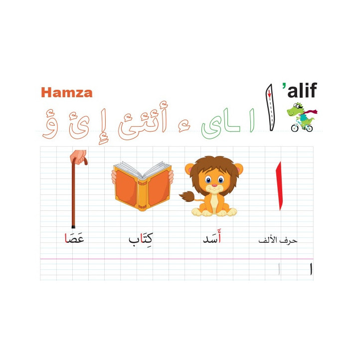Cahier d'écriture arabe - Editions Orientica