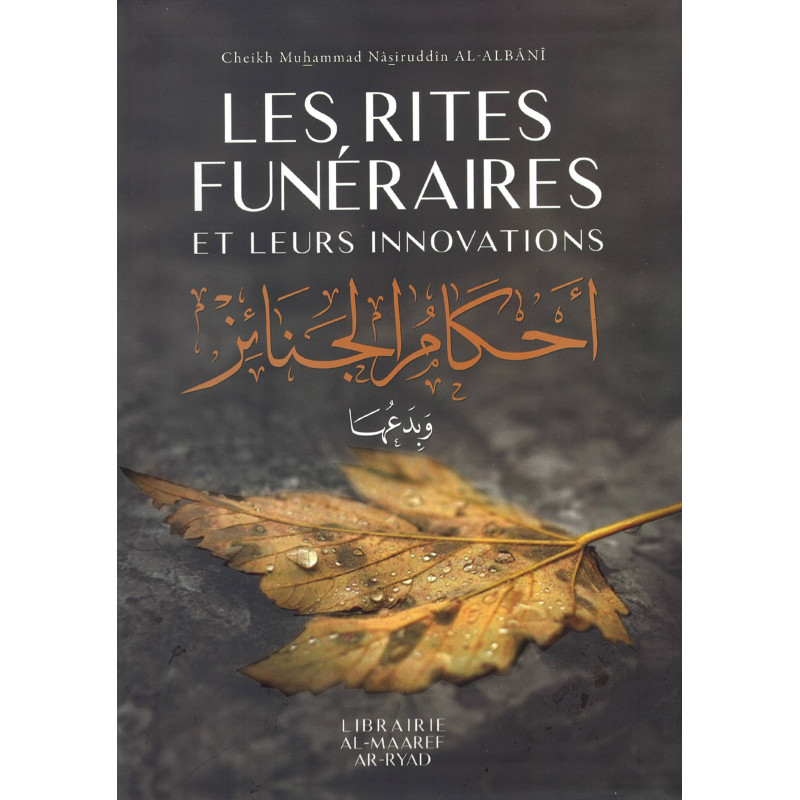 Les rites funéraires et leurs innovations