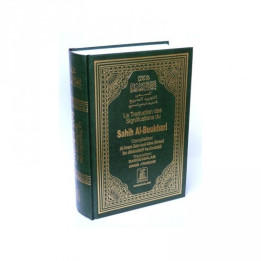 Sahih Al Boukhari - Editions Darussalam