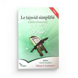 Le tajwid simplifié  Cahier d'exercices  Farid Ouyalize - Librairie Le savoir