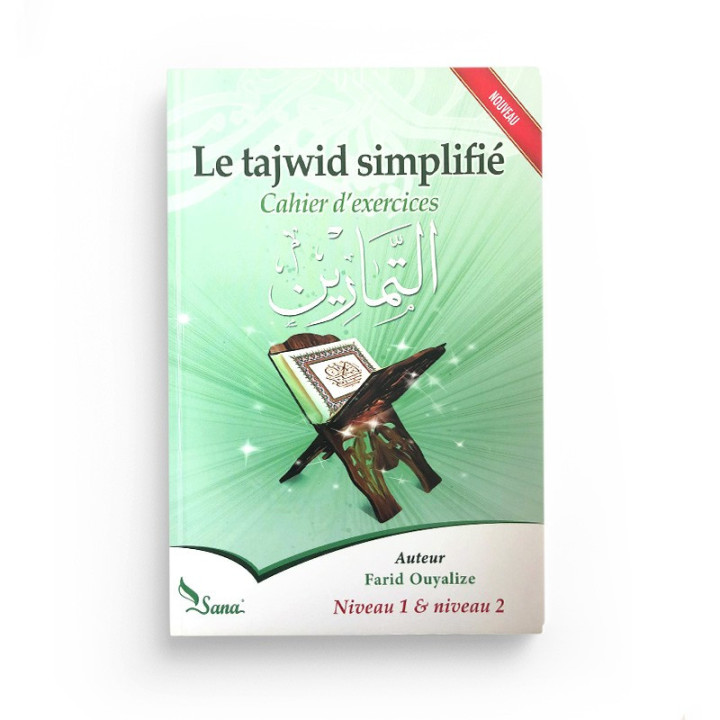 Le tajwid simplifié  Cahier d'exercices  Farid Ouyalize - Librairie Le savoir