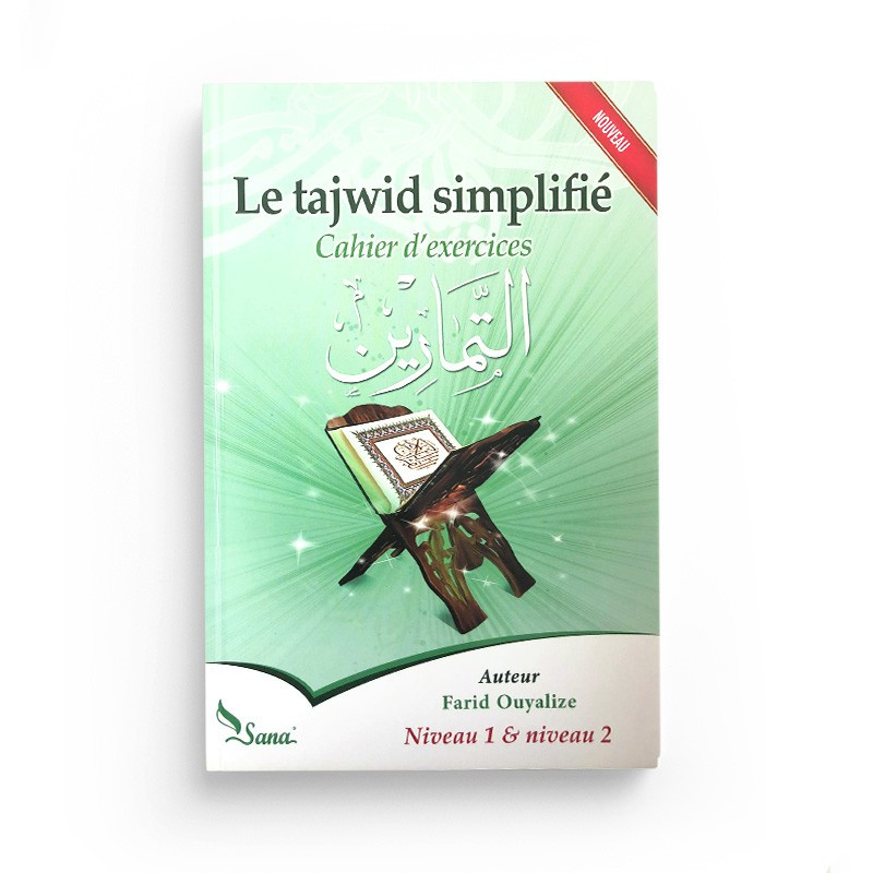 Le tajwid simplifié  Cahier d'exercices  Farid Ouyalize - Librairie Le savoir