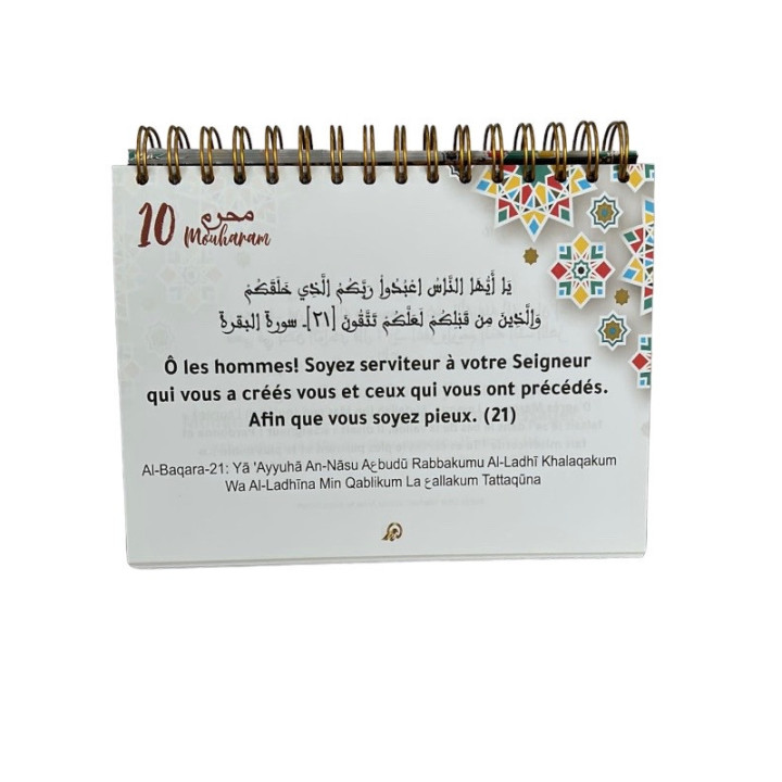 355 rappels Coran et Sunna - Blanc grand