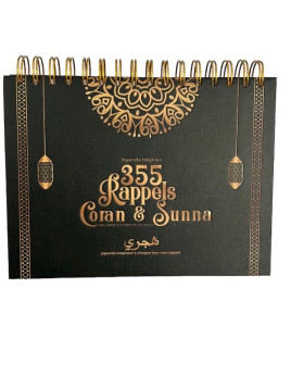 355 rappels Coran et Sunna...