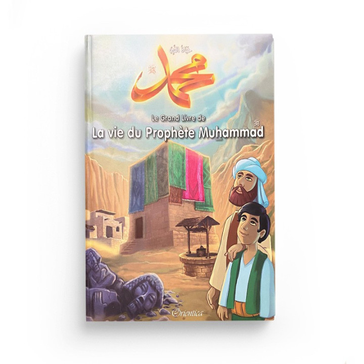L'histoire de Maryam (Livre avec pages cartonnées)