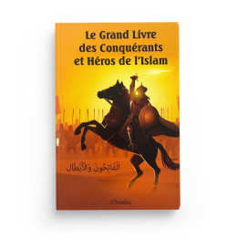 L'histoire de Maryam (Livre avec pages cartonnées)