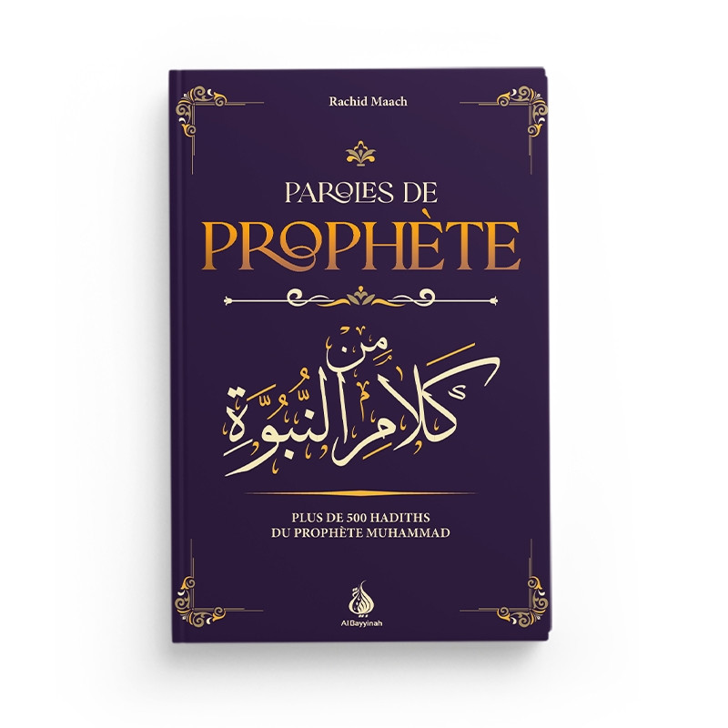 Paroles de Prophète -  Editions Al Bayyinah