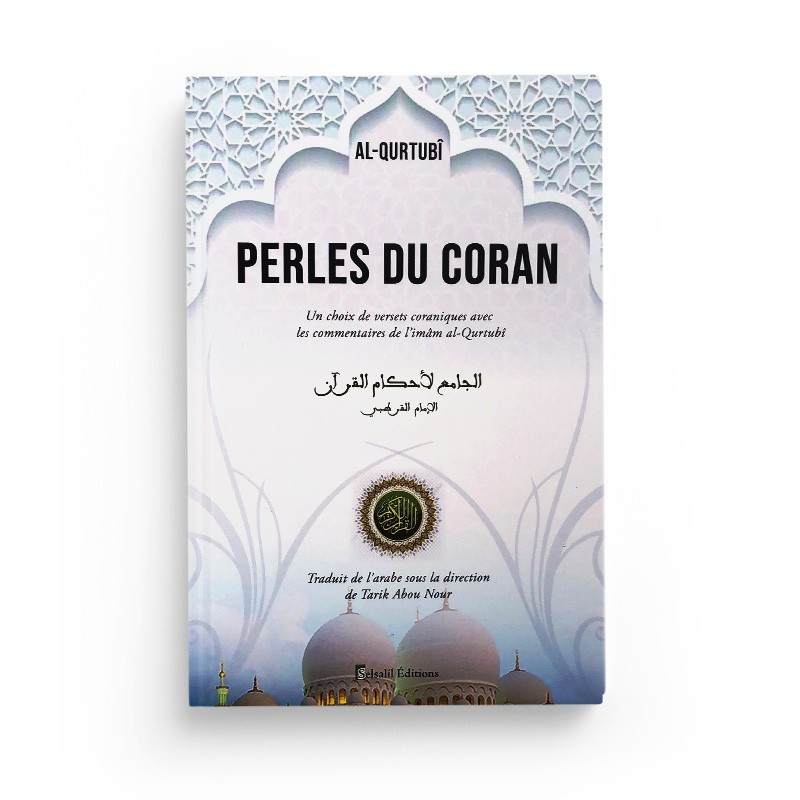 Perles du Coran, de Al-Qurtubî - Selsalil Edition