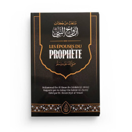 Les épouses du Prophète de Muhammad ibn al Hasan ibn Zabalah éditions Ibn Badis