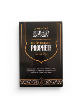 Les épouses du Prophète de...