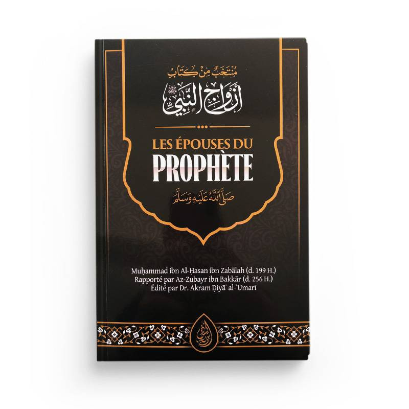 Les épouses du Prophète de Muhammad ibn al Hasan ibn Zabalah éditions Ibn Badis