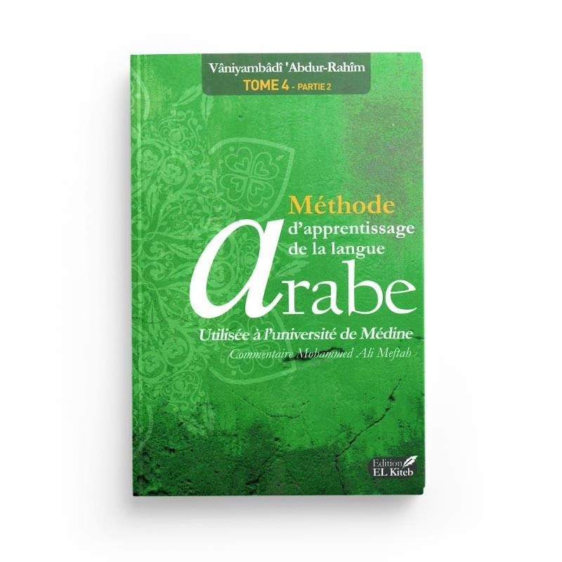 Livre de Médine - Tome 2 de Médine -  Edition El Kiteb