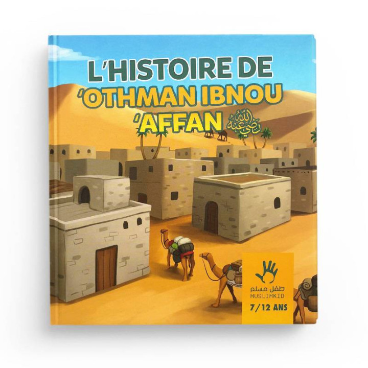 L'HISTOIRE DE OTHMAN IBN AFFAN 7-12 ANS Muslimkid