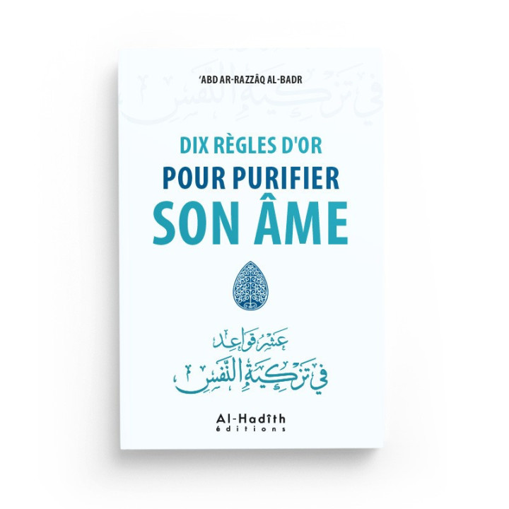 10 règles d'or pour purifier son âme - Abderazak Al Badr - Editions Al Hadith