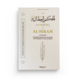 Commentaire des hikam, des épitres et des apartés d'Ibn Ata Allah As-Sakandari-Le Facile-éditions Héritage