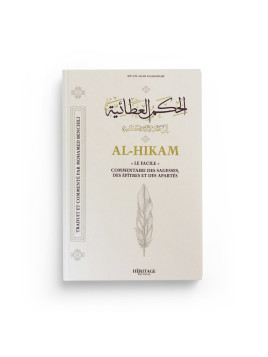 Commentaire des hikam, des...