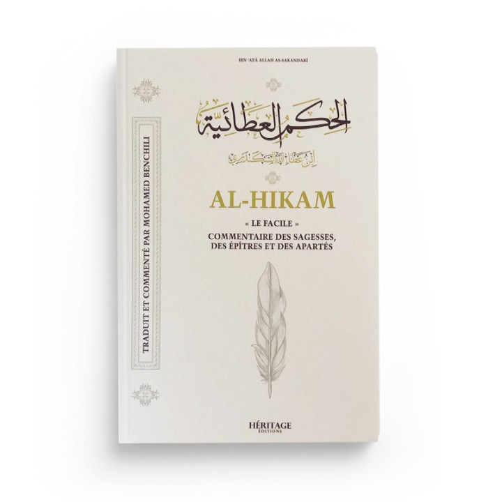 Commentaire des hikam, des épitres et des apartés d'Ibn Ata Allah As-Sakandari-Le Facile-éditions Héritage