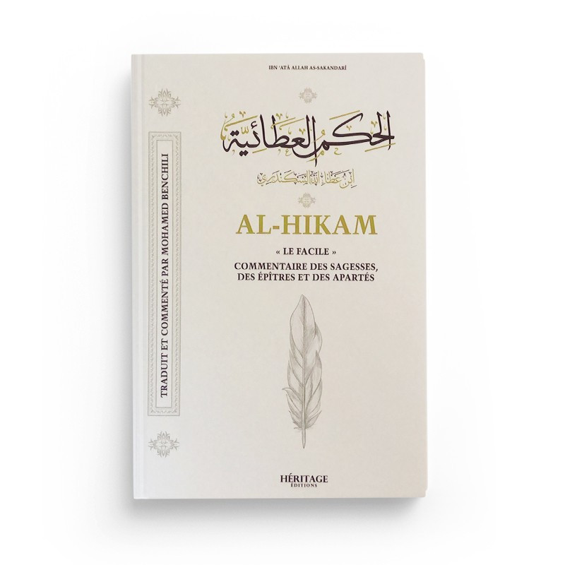 Commentaire des hikam, des épitres et des apartés d'Ibn Ata Allah As-Sakandari-Le Facile-éditions Héritage