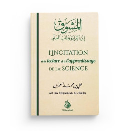 Incitation à la lecture et l'apprentissage de la science - Dr Ali Al-Imran - Al Bayyinah
